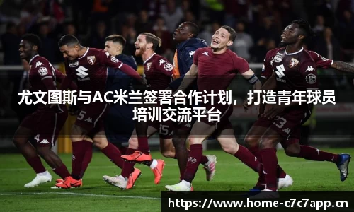 c7娱乐官方网站