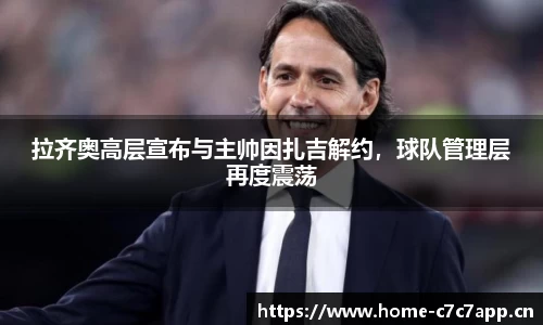 c7娱乐官方网站