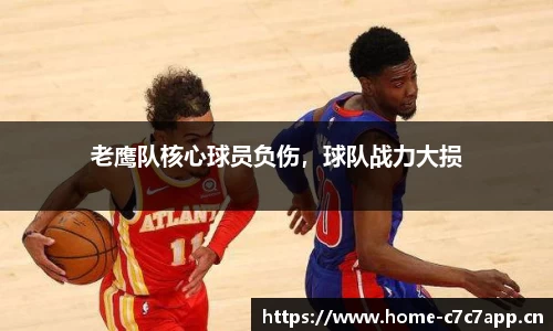 c7娱乐官网