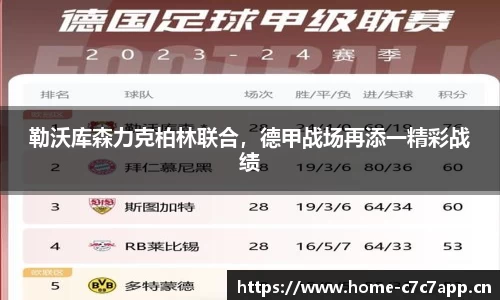 c7娱乐官网