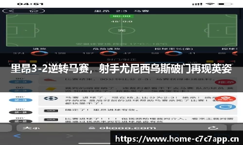 c7娱乐平台