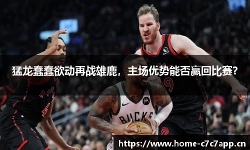 c7娱乐官网