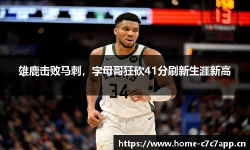 c7娱乐官方网站