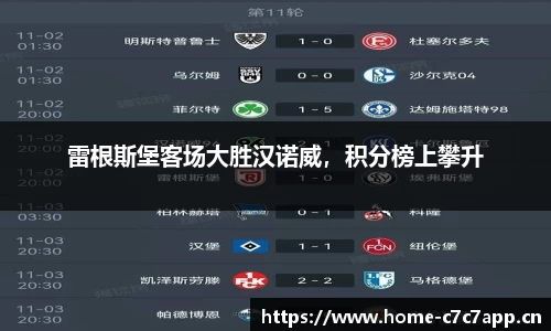 c7娱乐官网