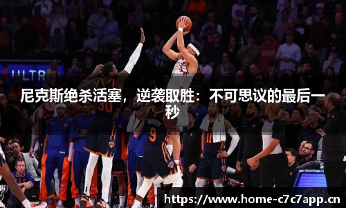 c7娱乐官网