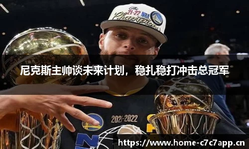 c7娱乐官网