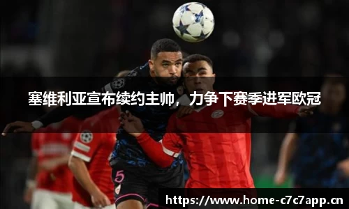 c7娱乐官网