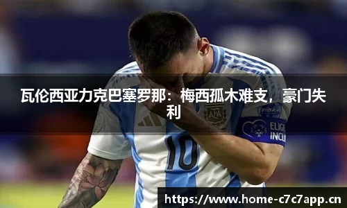 c7娱乐官方网站