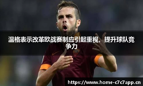 c7娱乐官网