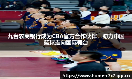 c7娱乐官方网站