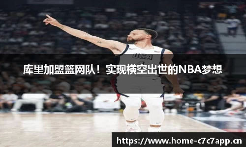 c7娱乐官方网站