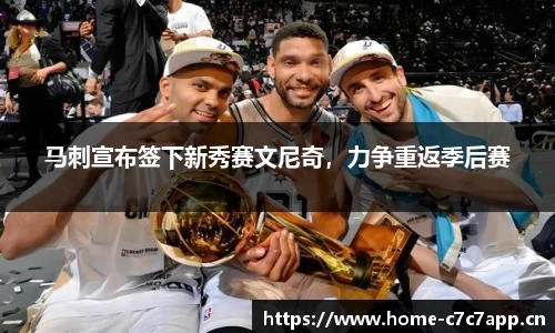 c7娱乐