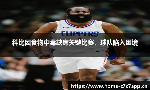 c7娱乐官网