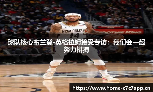 c7娱乐官网