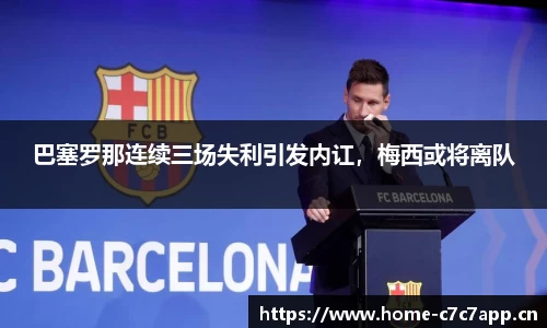 c7娱乐