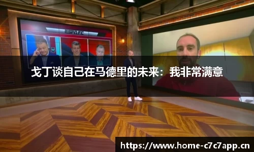 c7娱乐平台