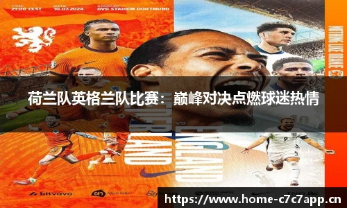 c7娱乐平台