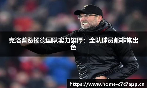 c7娱乐官网