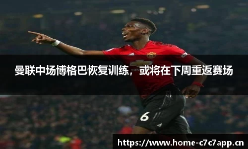 c7娱乐