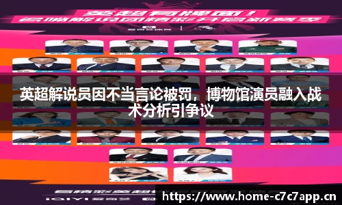 c7娱乐官网