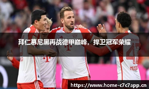 c7娱乐