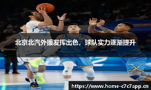 c7娱乐