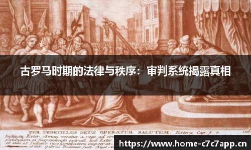 c7娱乐官网