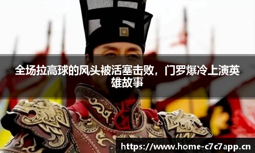 c7娱乐官网