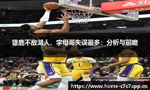 c7娱乐