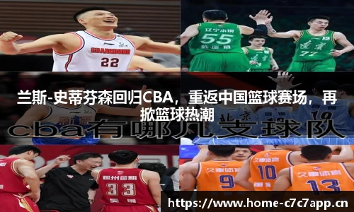 c7娱乐平台