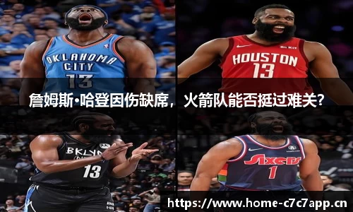 c7娱乐官网