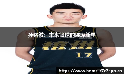 c7娱乐官网