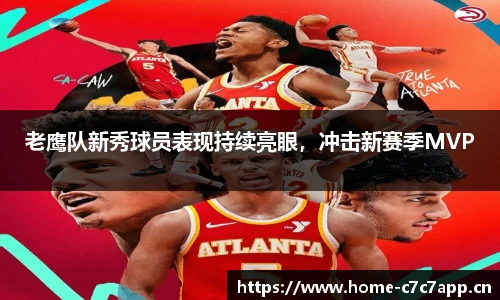 c7娱乐官网