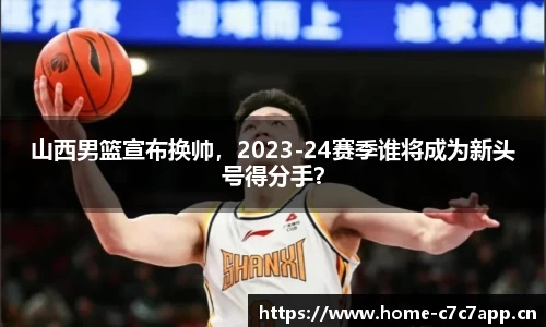 c7娱乐平台
