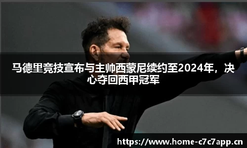 c7娱乐