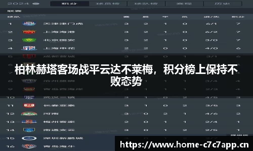 c7娱乐平台