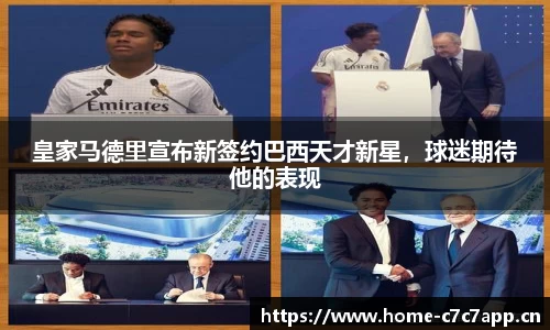 c7娱乐官网