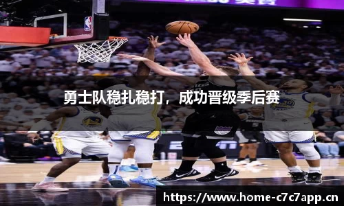 c7娱乐官网