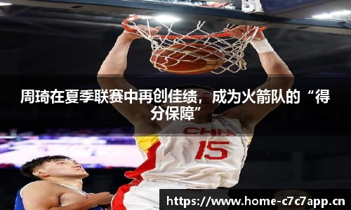 c7娱乐官网