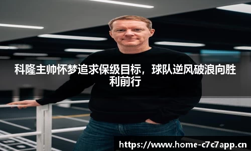 c7娱乐官方网站