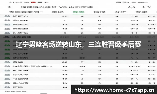 c7娱乐官网