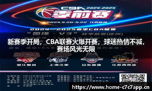 c7娱乐