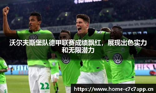 c7娱乐官网