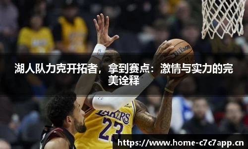 c7娱乐