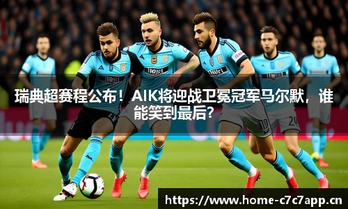 c7娱乐平台