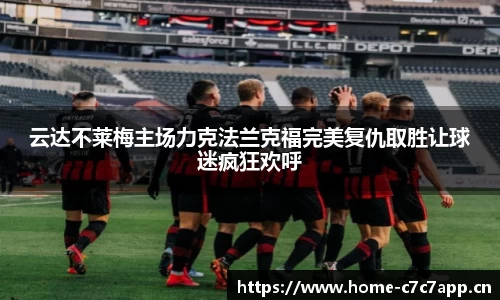 c7娱乐