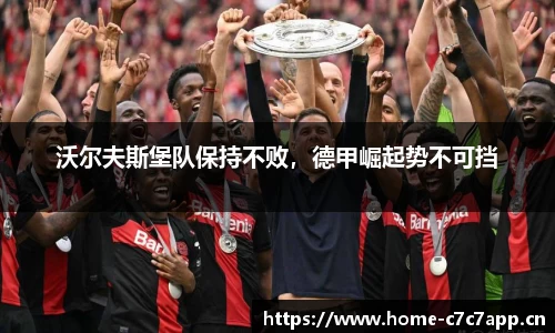 c7娱乐官网