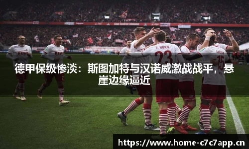 c7娱乐官方网站