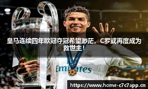 c7娱乐