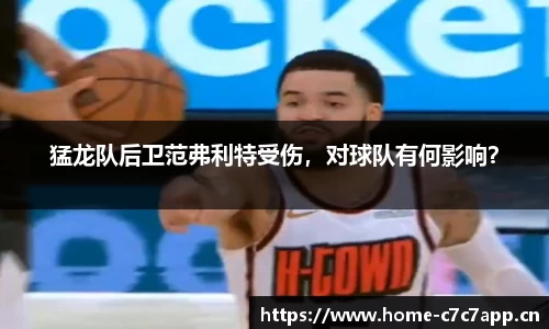 c7娱乐